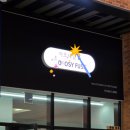 이오네일 이미지