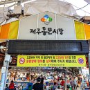 세븐일레븐동문시장점 이미지