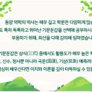 학선