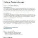 [오누이] Sales Team Customer Relations Manager (~3/31) 이미지