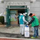 신덕동경로당 노컷뉴스