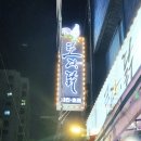 부평로 | 부평 치킨 찐맛집 로다닭 후라이드 떡볶이 솔직 후기