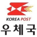 숭의동우체국 이미지