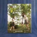 이화미디어플러스