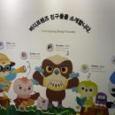 버디프렌즈(더플레닛) 이미지