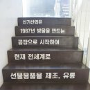 영도산업유통 네이버블로그