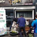 나주시청년센터 이미지