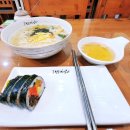 고봉민김밥人 | 시간은 없고, 밥은 먹어야겠고, 이럴 땐 무얼 먹지?