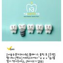 서울메이치과의원 이미지