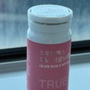 하나병원 앞 | 질염 유산균 내돈내산 후기, 병원 대신 간단하게 질염 관리하는법