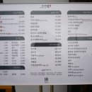 신불당 스시린.맛있는 초밥이 생각날때~~