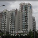 신동아파밀리에아파트 놀이터 이미지