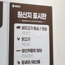 동명카츠하남 이미지