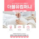 파티마산부인과