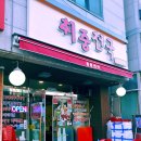 취중천국 이미지