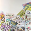 초등 그림책 인문학 달리기 | [📌 AI 시대 필독서] 시공주니어 수상한 인문학 교실 전 10권 세트 Open!!