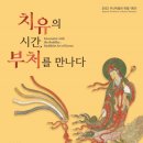 부산모사
