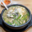 김명자굴국밥 이미지