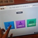 샹떼PC방 오산시청점 이미지