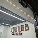 내조국국밥율촌점