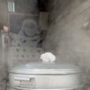 외포리분식