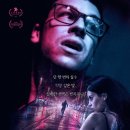 라인(LINE) | [넷플릭스] 영화 크로스 더 라인(Cross the Line, No matarás) 후기 - 한순간의 선택이 삶을 뒤흔드는...