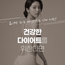 경희바른정한의원 | 고덕동다이어트 한의원 살이 잘 안 빠지는 체질이 따로 있는지 궁금하다면