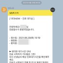 나우약국 이미지
