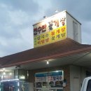 천수만 꽃게장 이미지