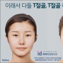 더브이라인