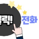 (신)다온공인중개사사무소 이미지