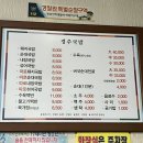 당리동-24 이미지