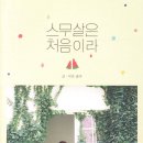 몽실몽실 솜사탕 네이버블로그
