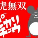 투우리치