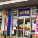 고명약국 이미지