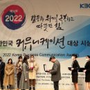 커뮤니케이션 이미지