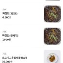 이화중화요리 이미지