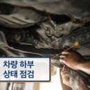 우리자동차관리 Daum카페