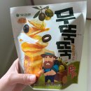 새신유통 | 우리는 지구가 사라져도 행복합시다^^!