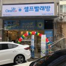 부평남부점 이미지