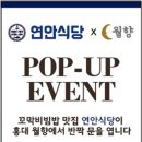 연안기업 이미지