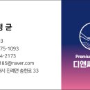 더벤티북면점