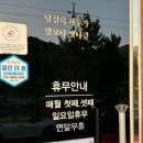 고구려토종한우 | 포항 이동 한우 맛집 투뿔나인고구려토종한우