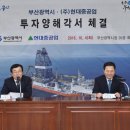 (주)글로벌서비스