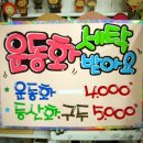 운동화빨래방 이미지