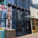아이클래씨안경 네이버블로그