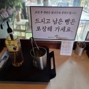 베이커리궁 티스토리
