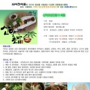 희정분식