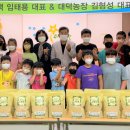 대덕농장 이미지