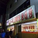 다도식당 이미지